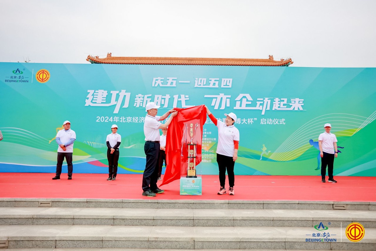 微(wēi)信圖片_20240506134308.jpg